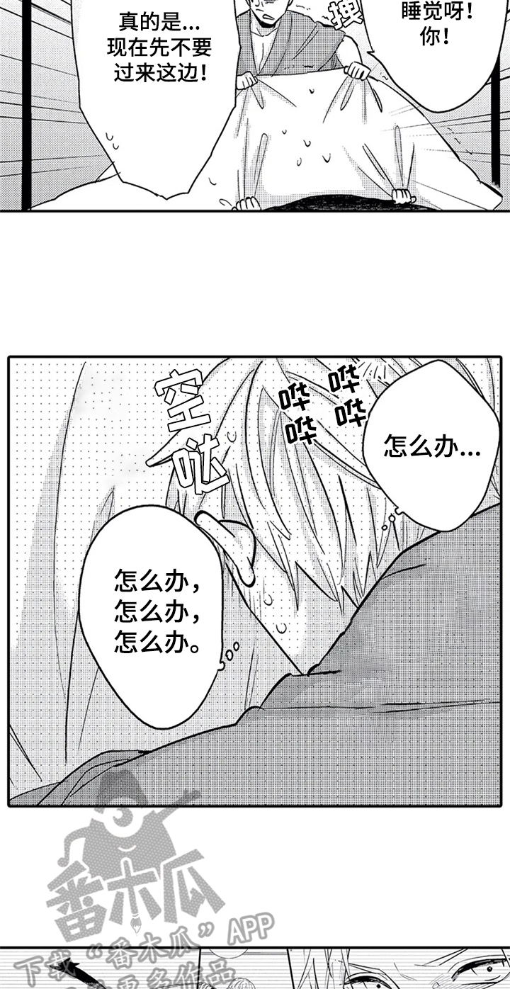 第19话17