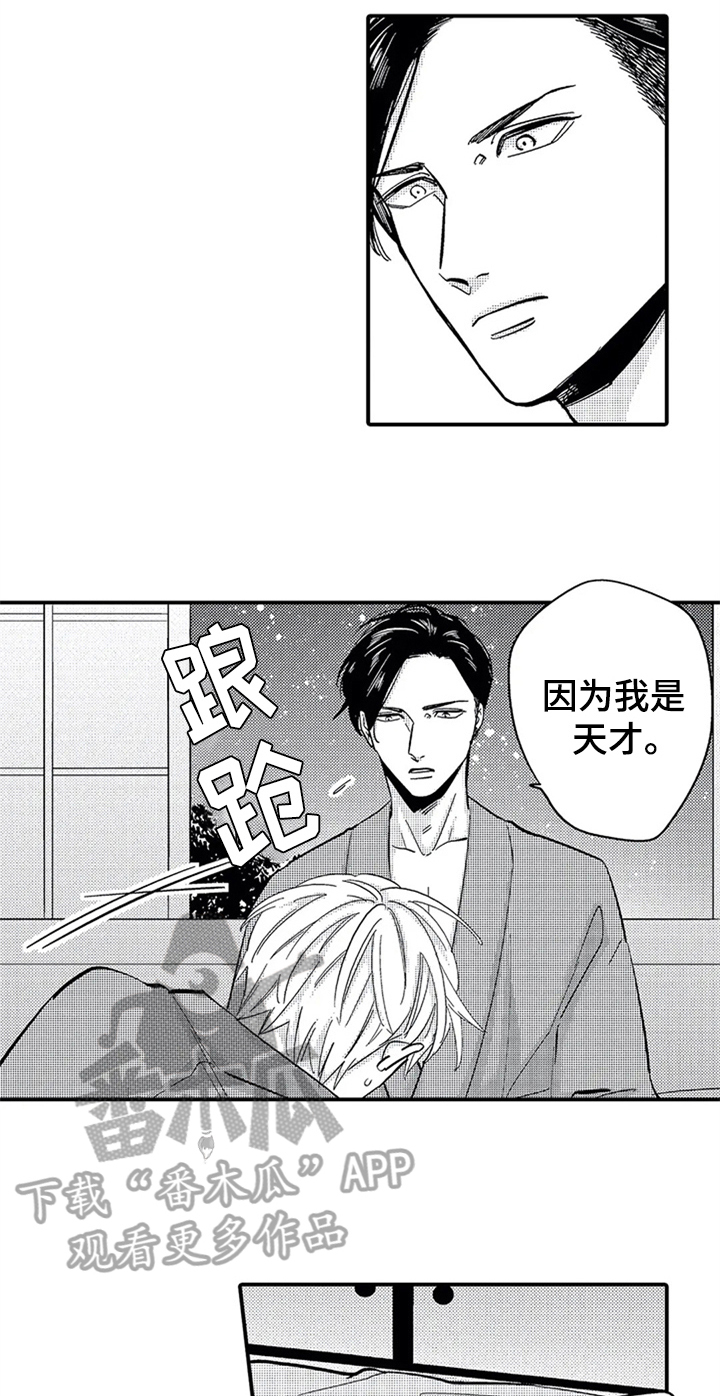 第19话11