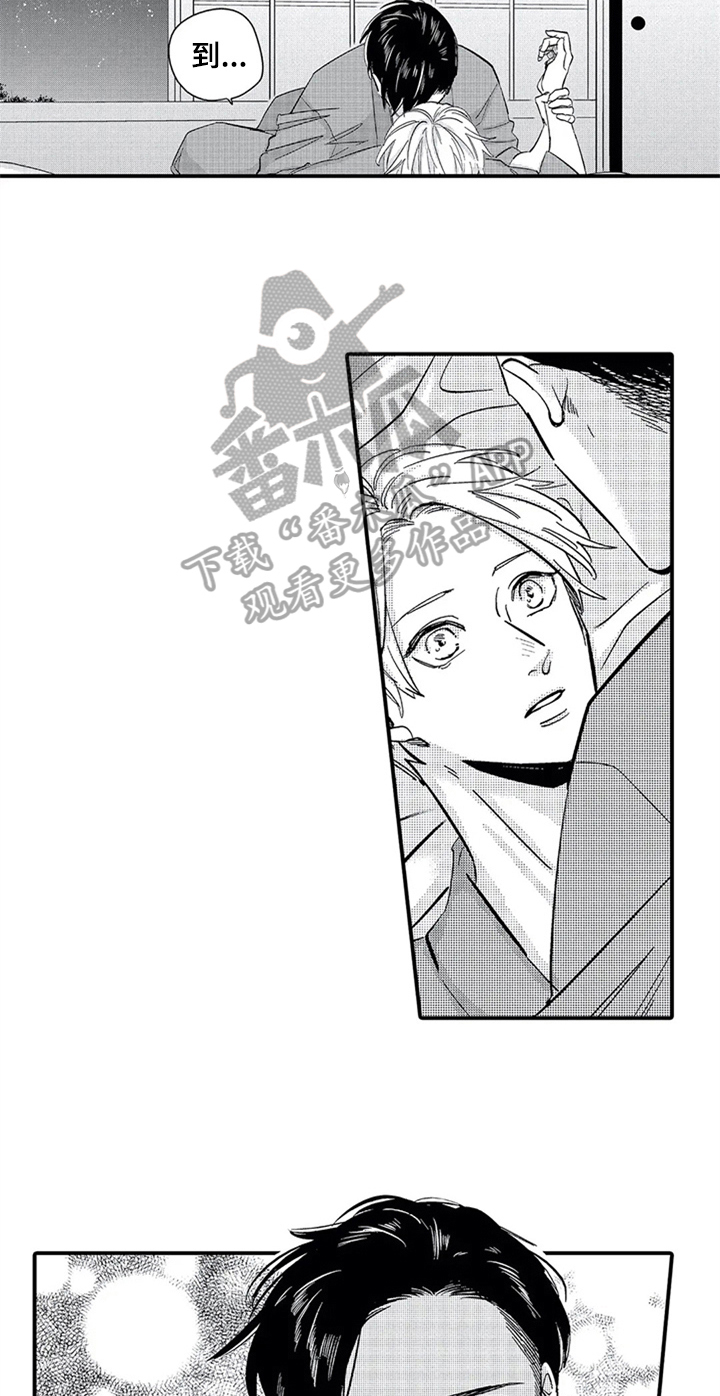 第19话13