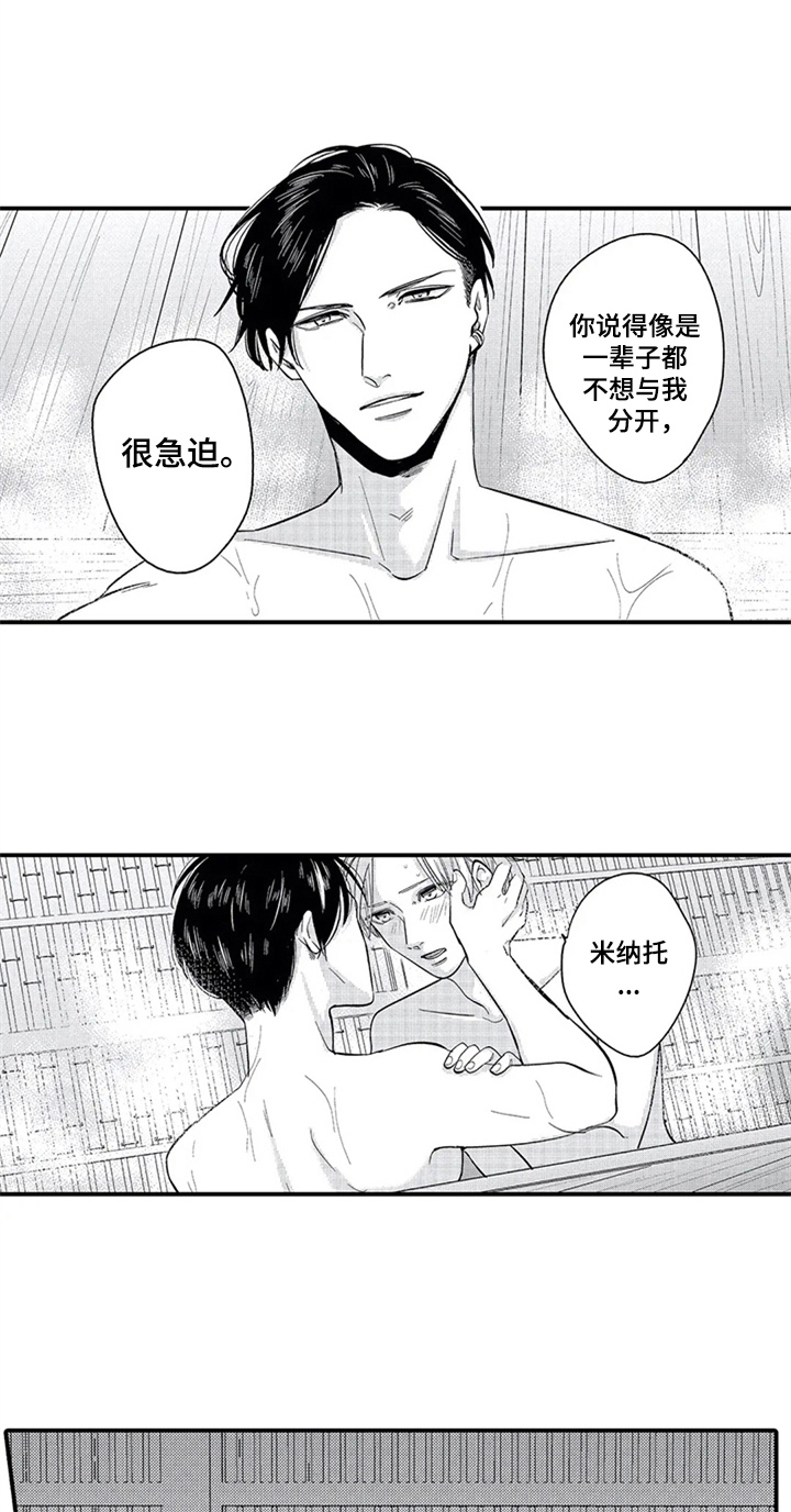 第19话1