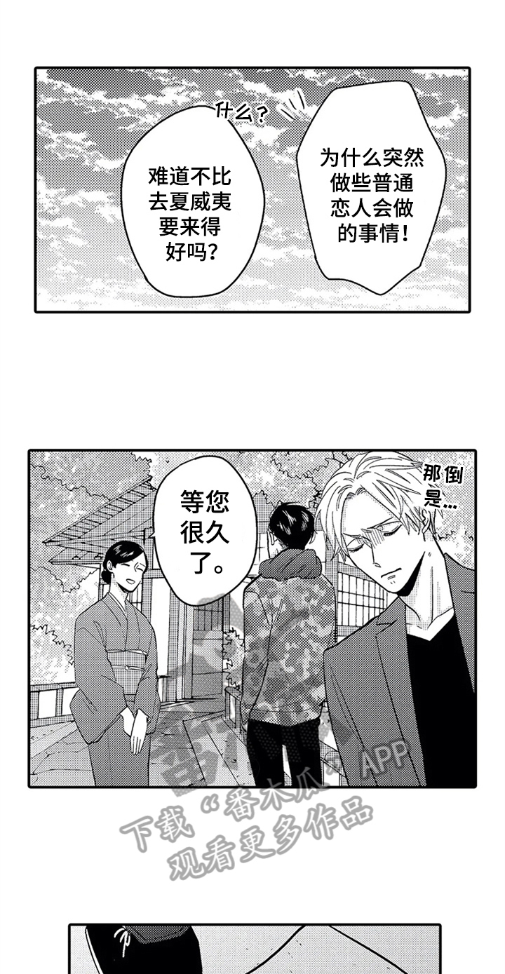 第18话0