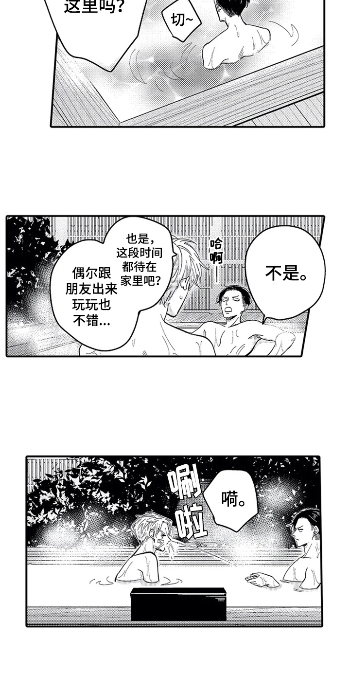 第18话7