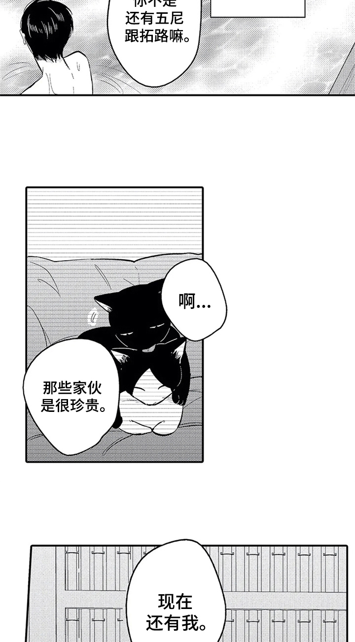 第18话20