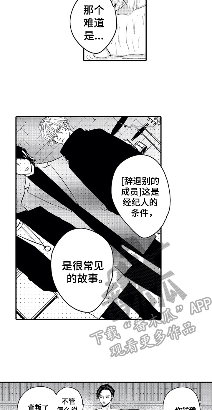 第18话12