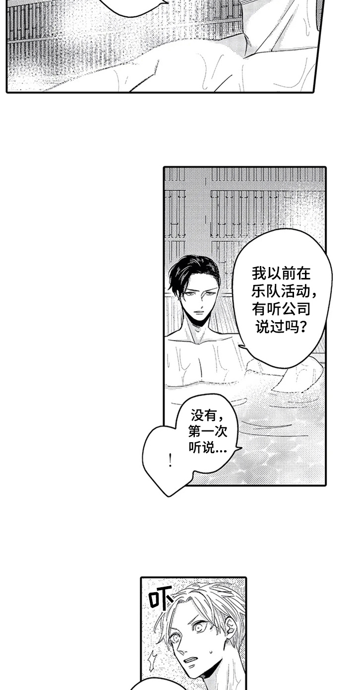 第18话11