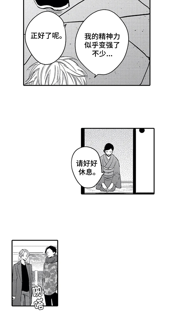 第18话1
