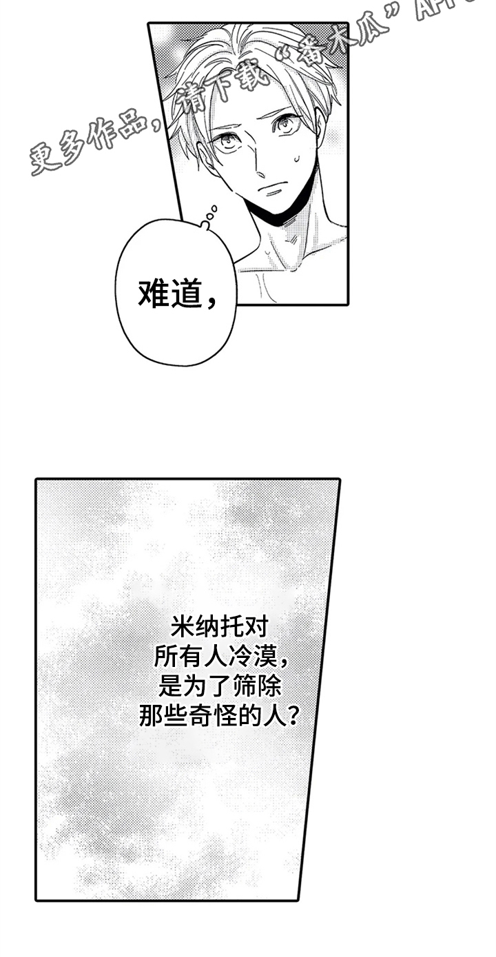 第18话15