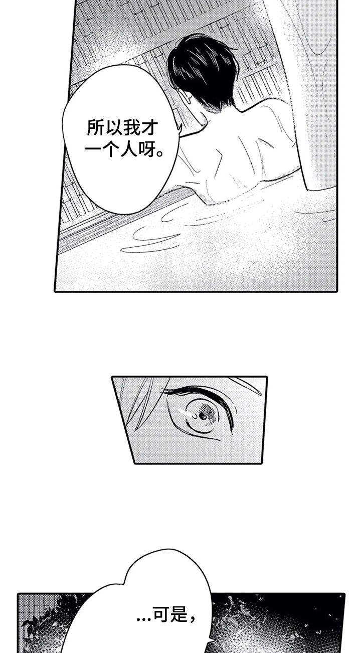 第18话17