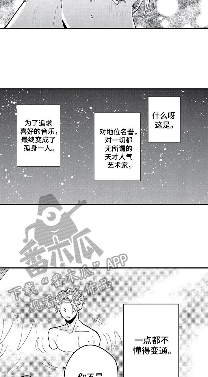 第18话19