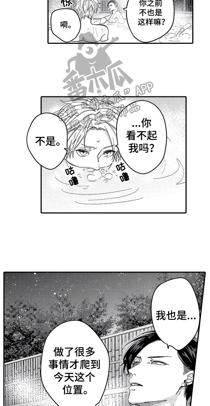 第18话10
