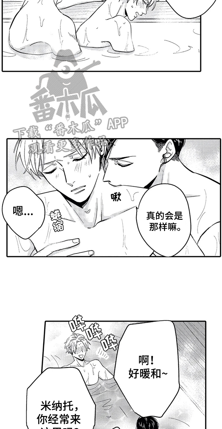 第18话6