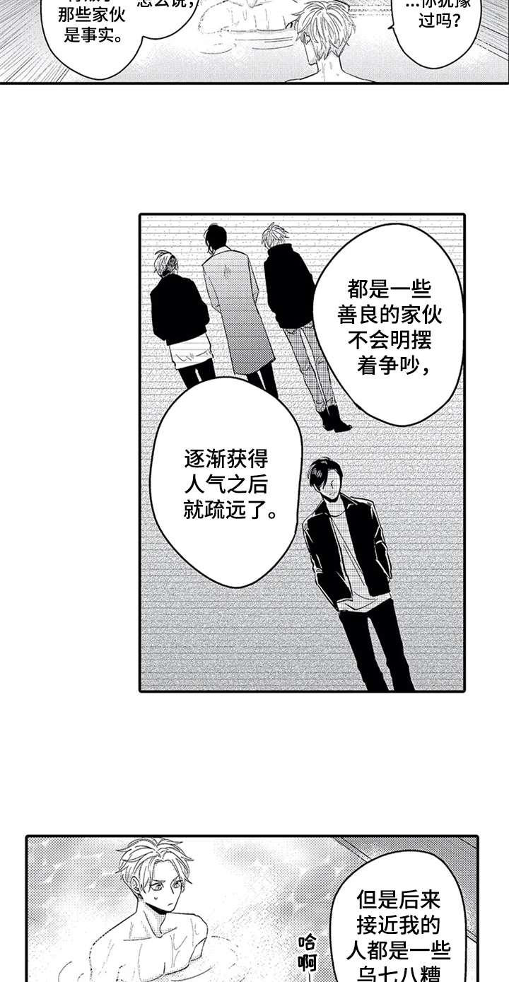 第18话13