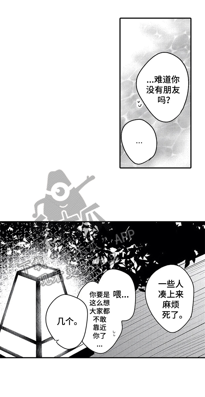 第18话8