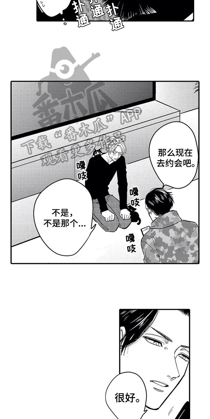 第17话12