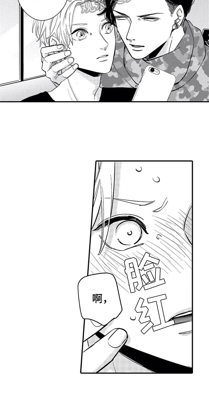 第17话10