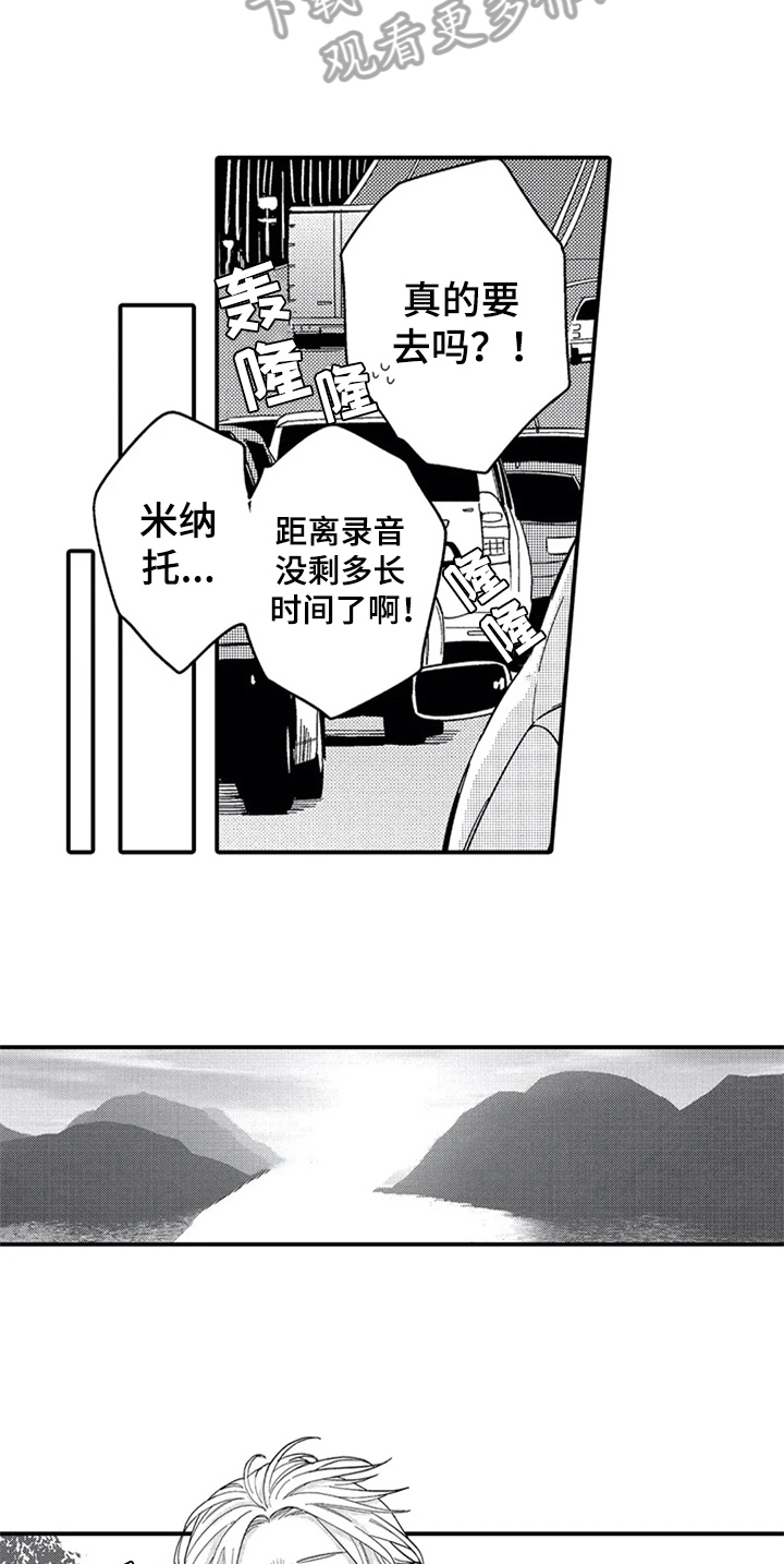 第17话14