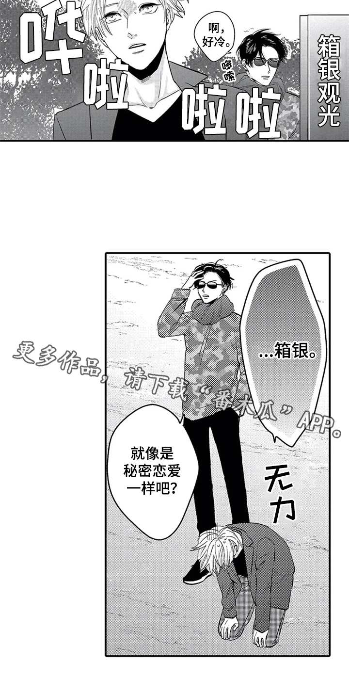 第17话15