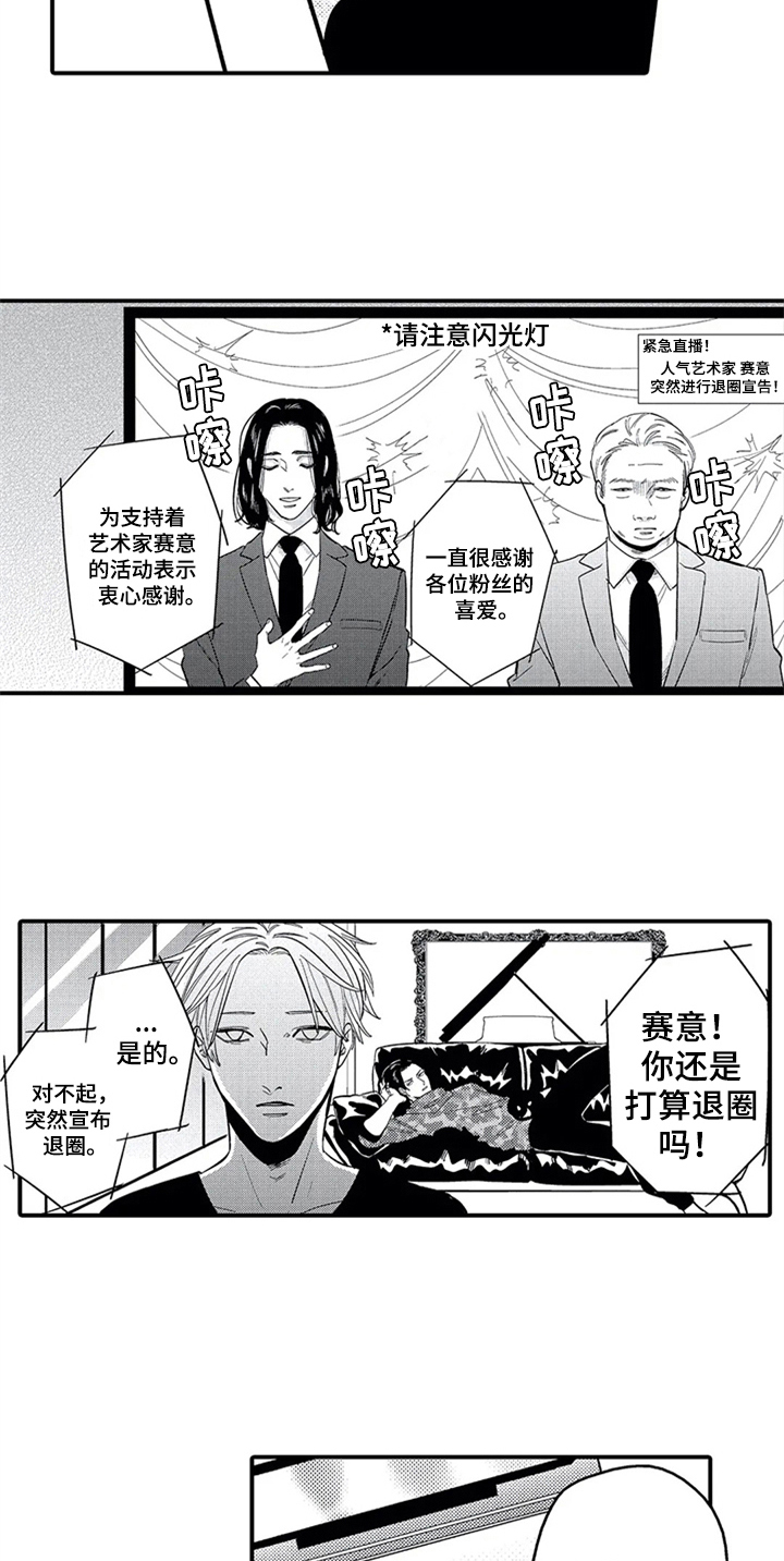 第17话5