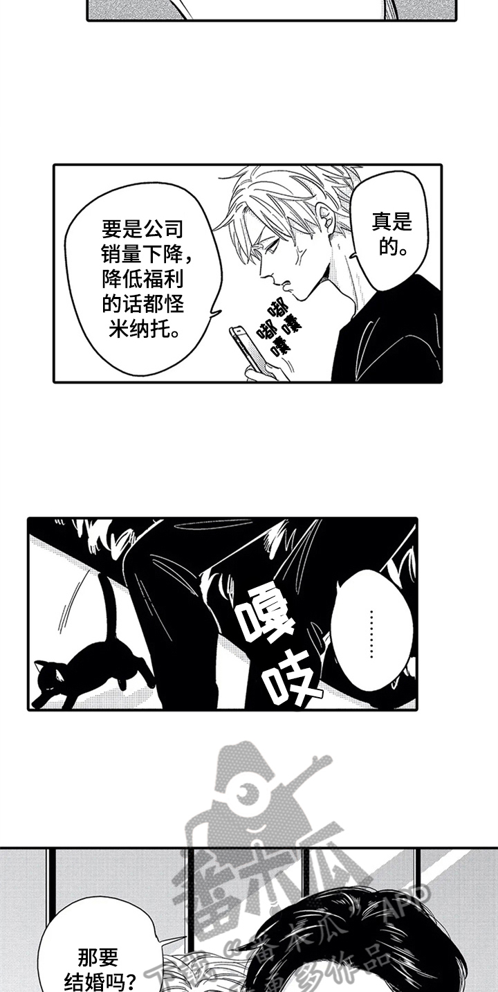 第17话9