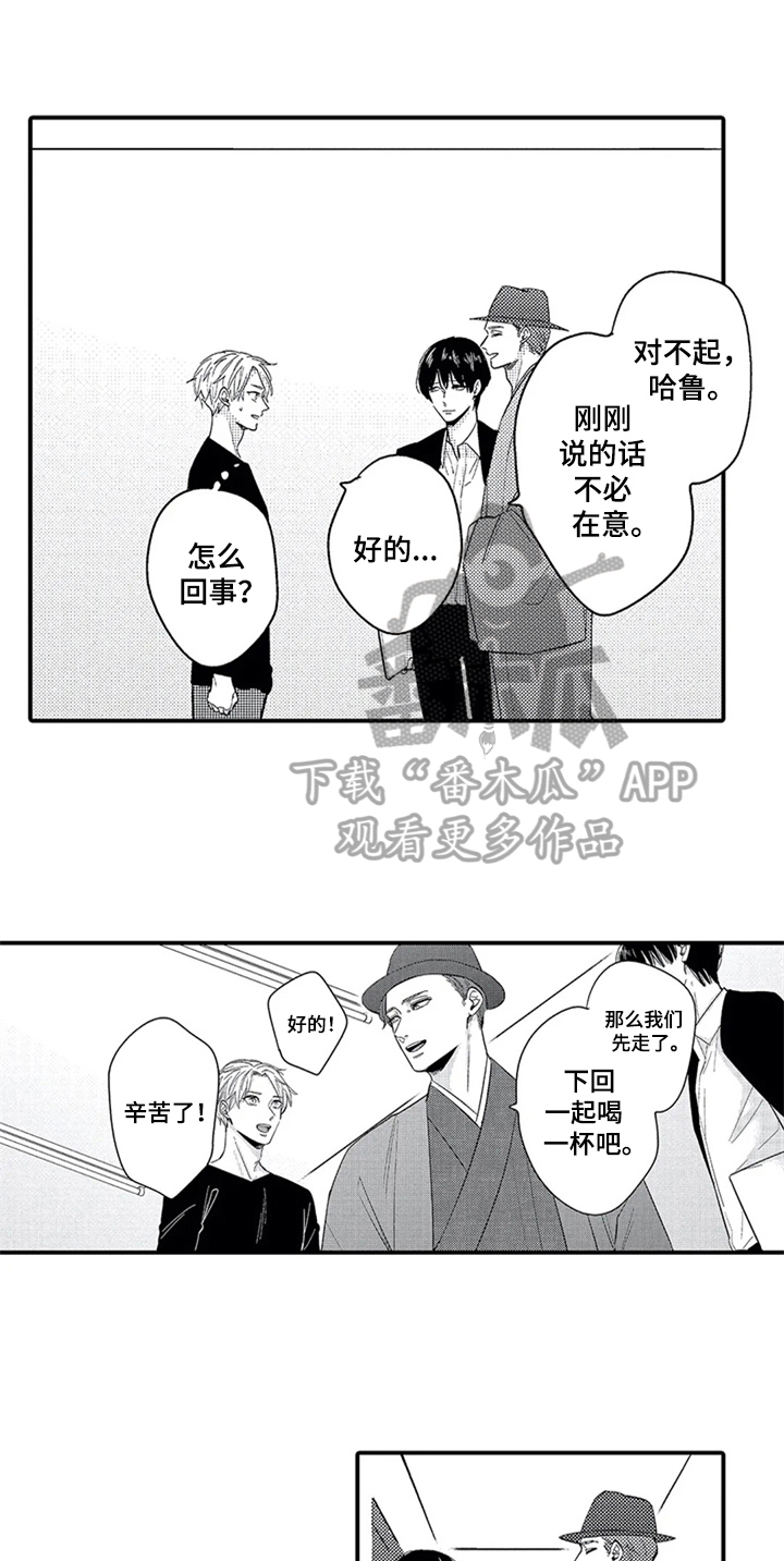 第17话0