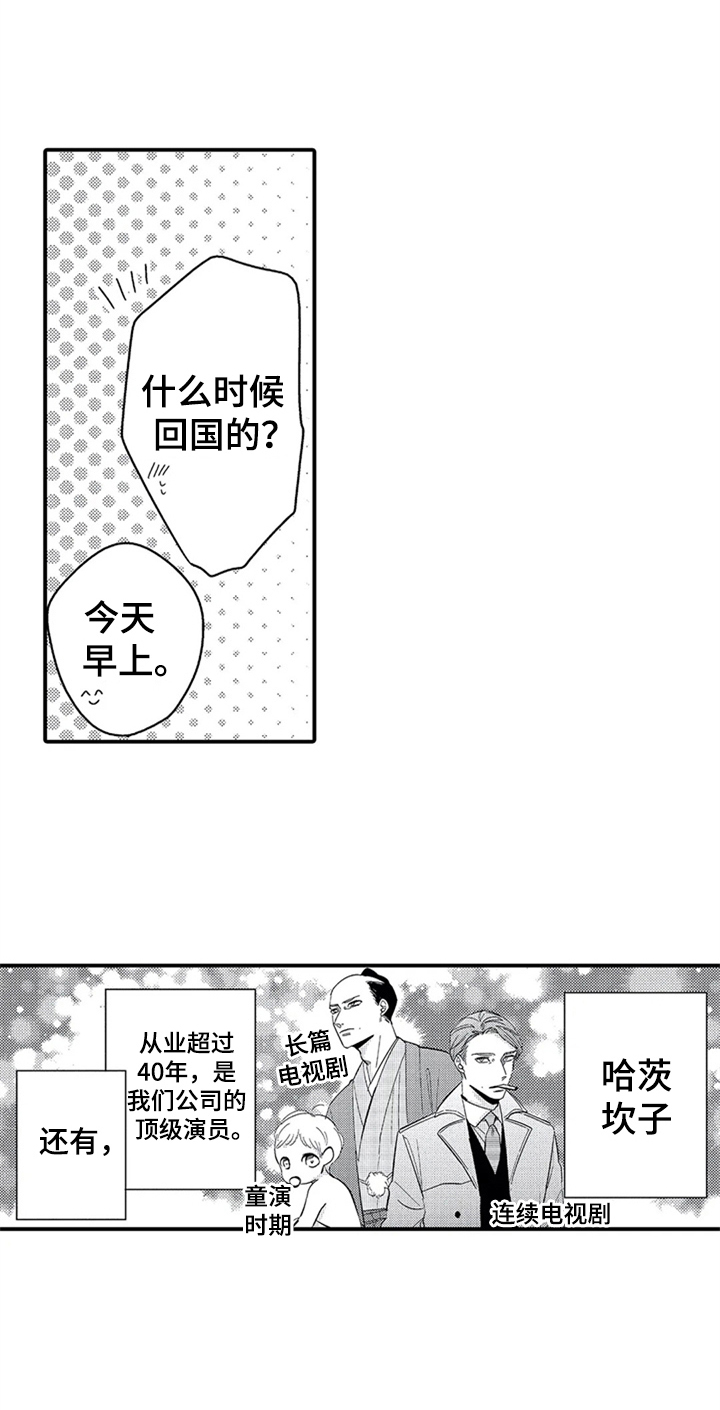 第16话1