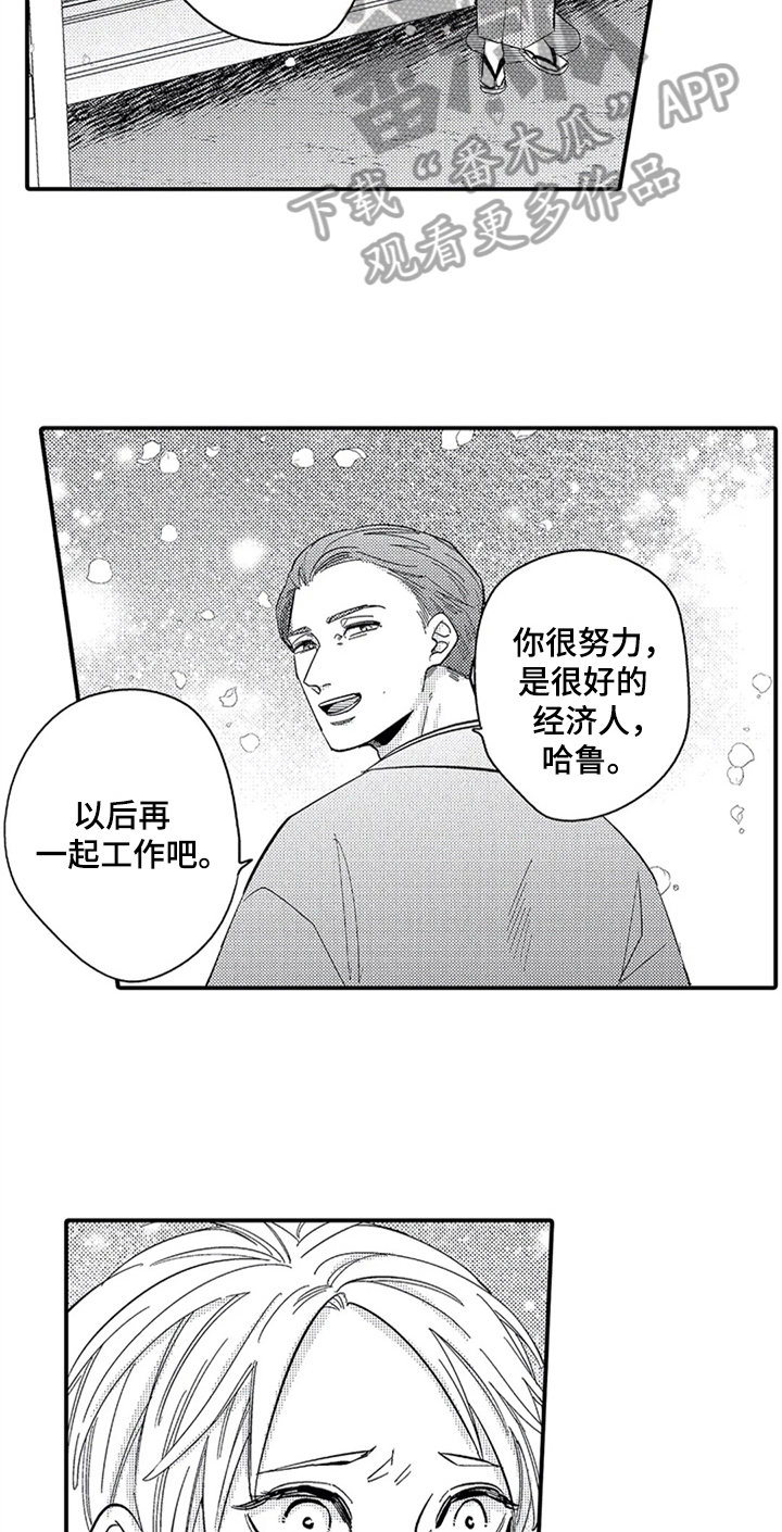 第16话3