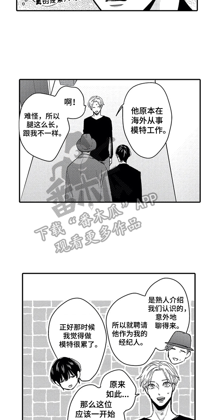 第16话11