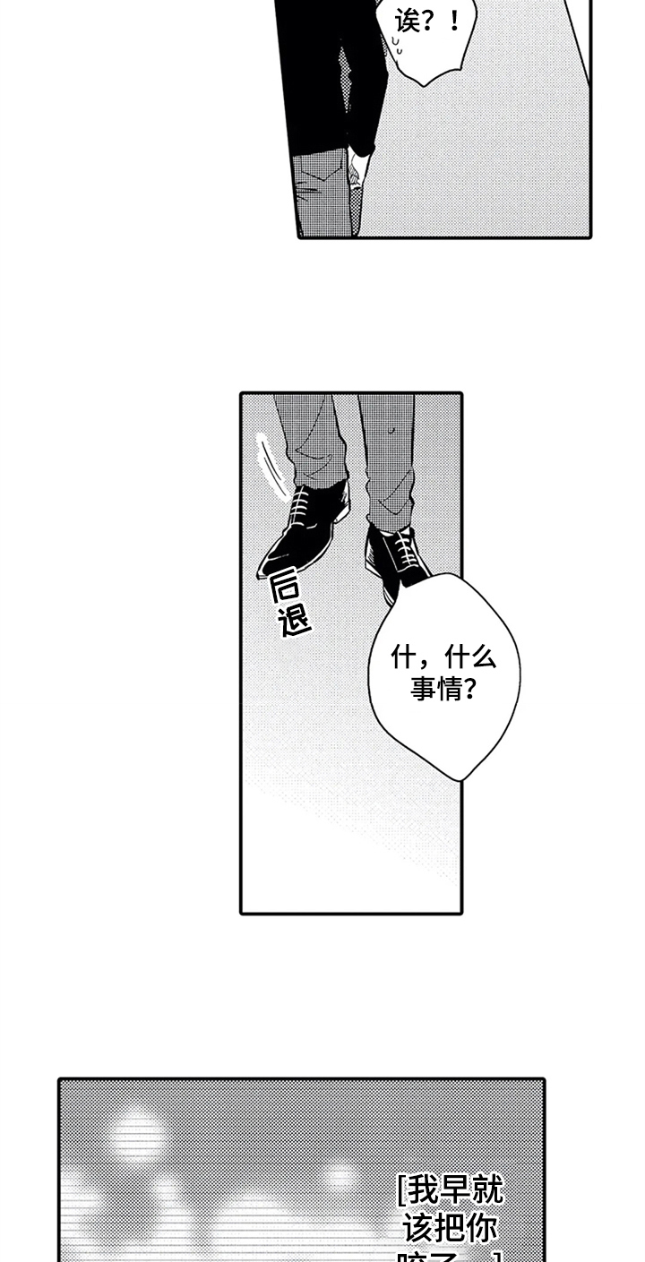 第16话8