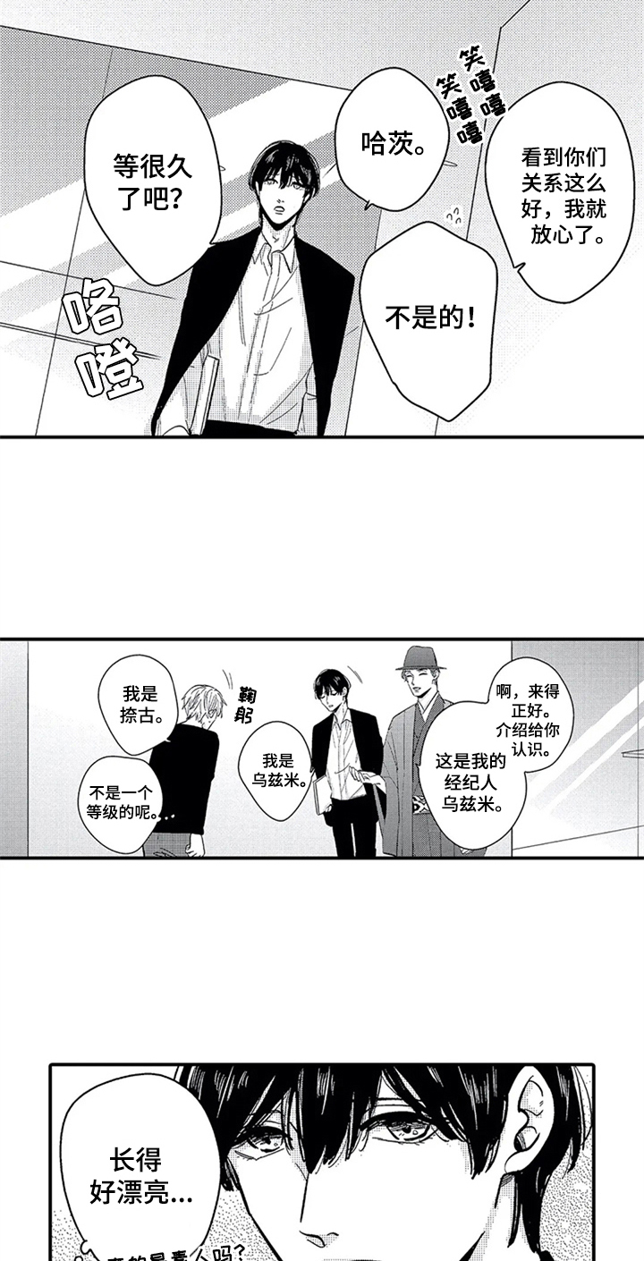 第16话10