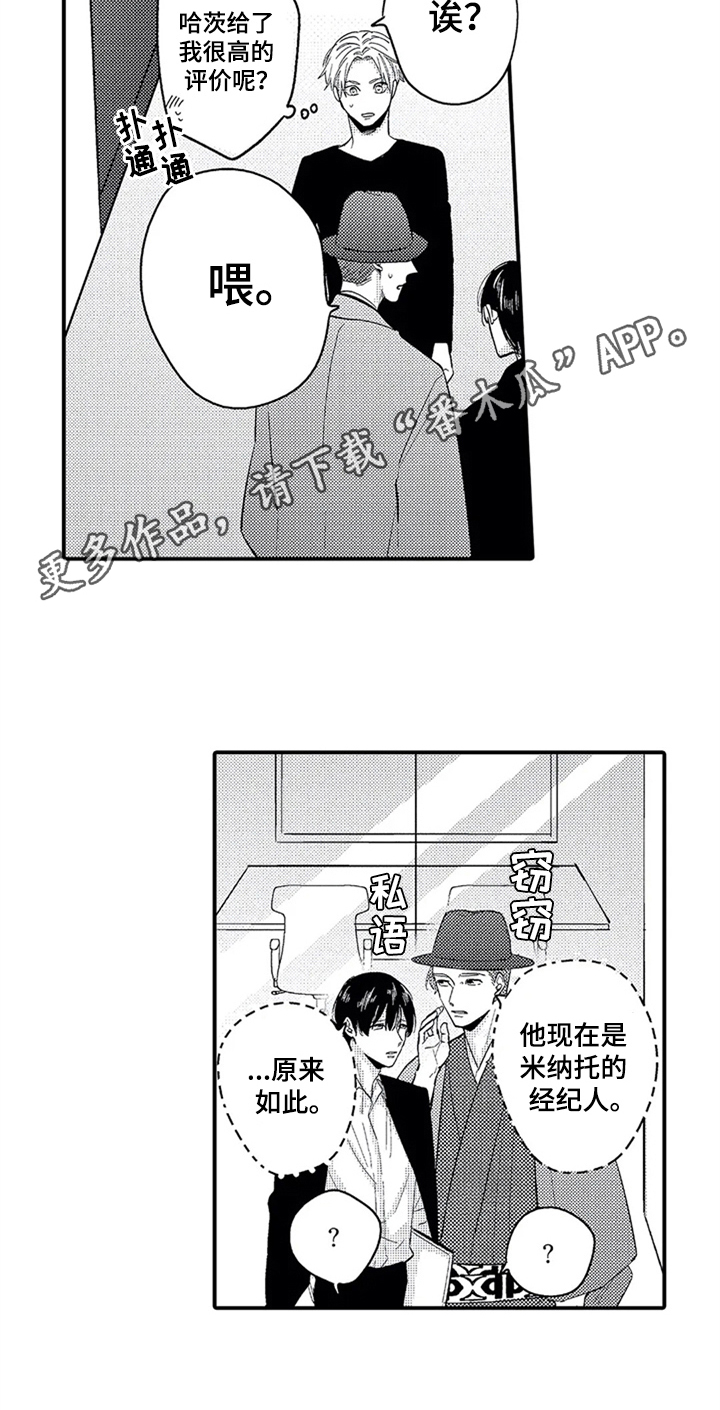 第16话15