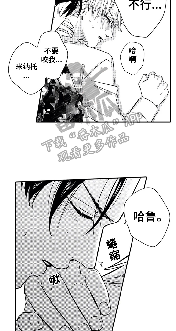 第15话4