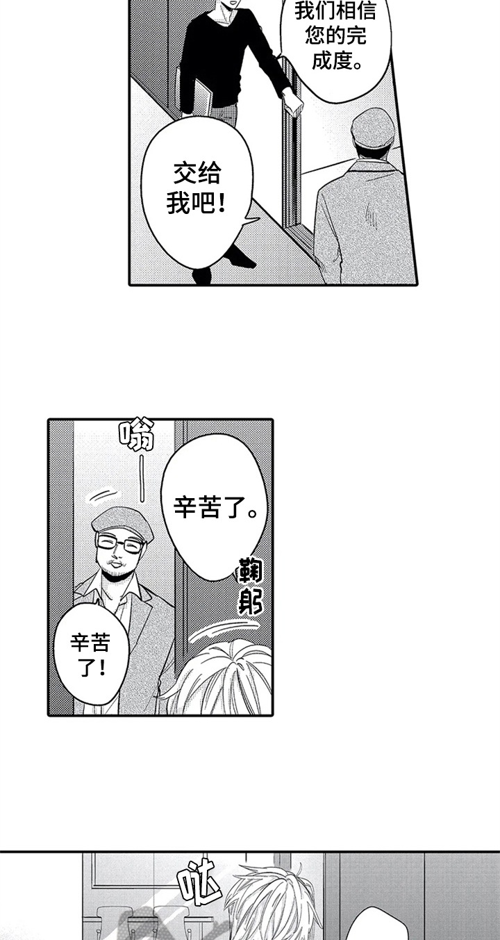 第15话8