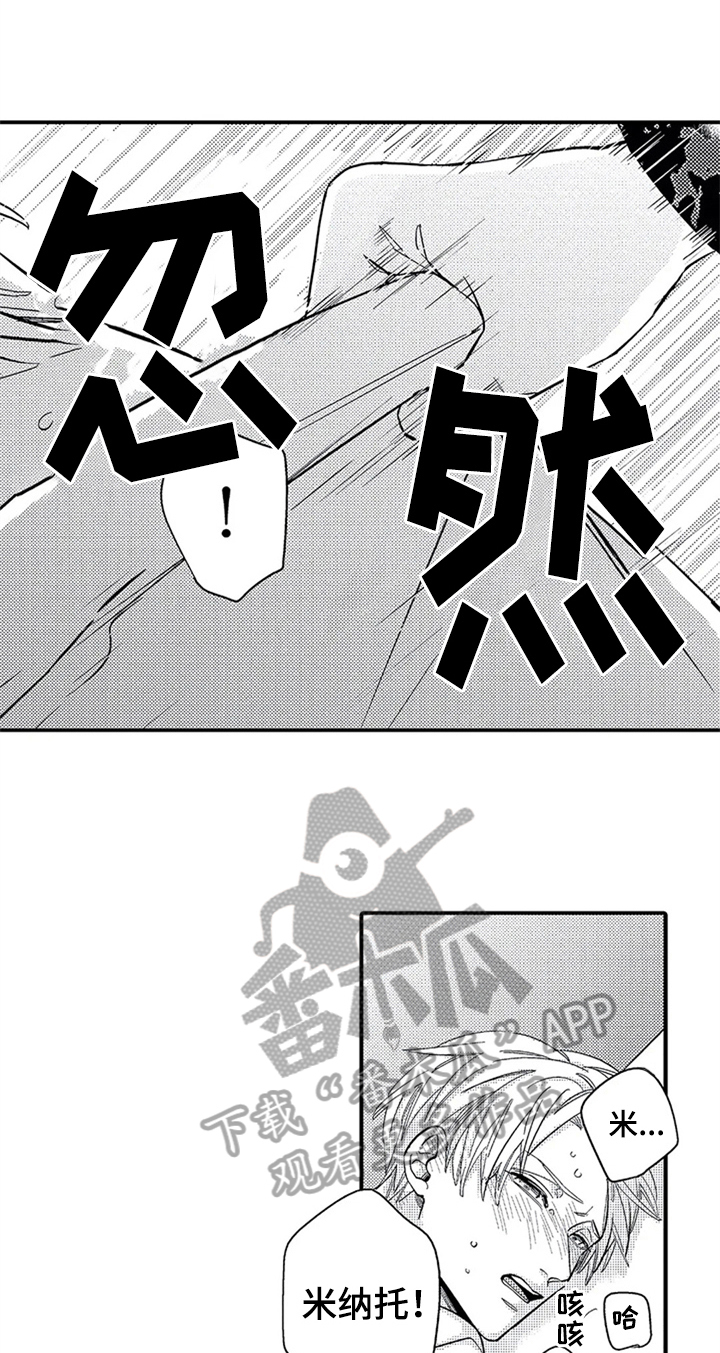 第15话0