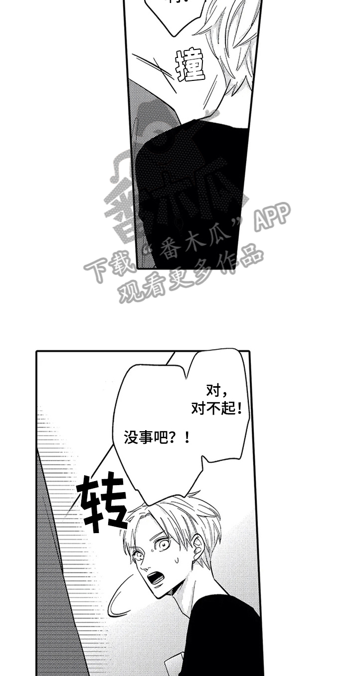 第15话13