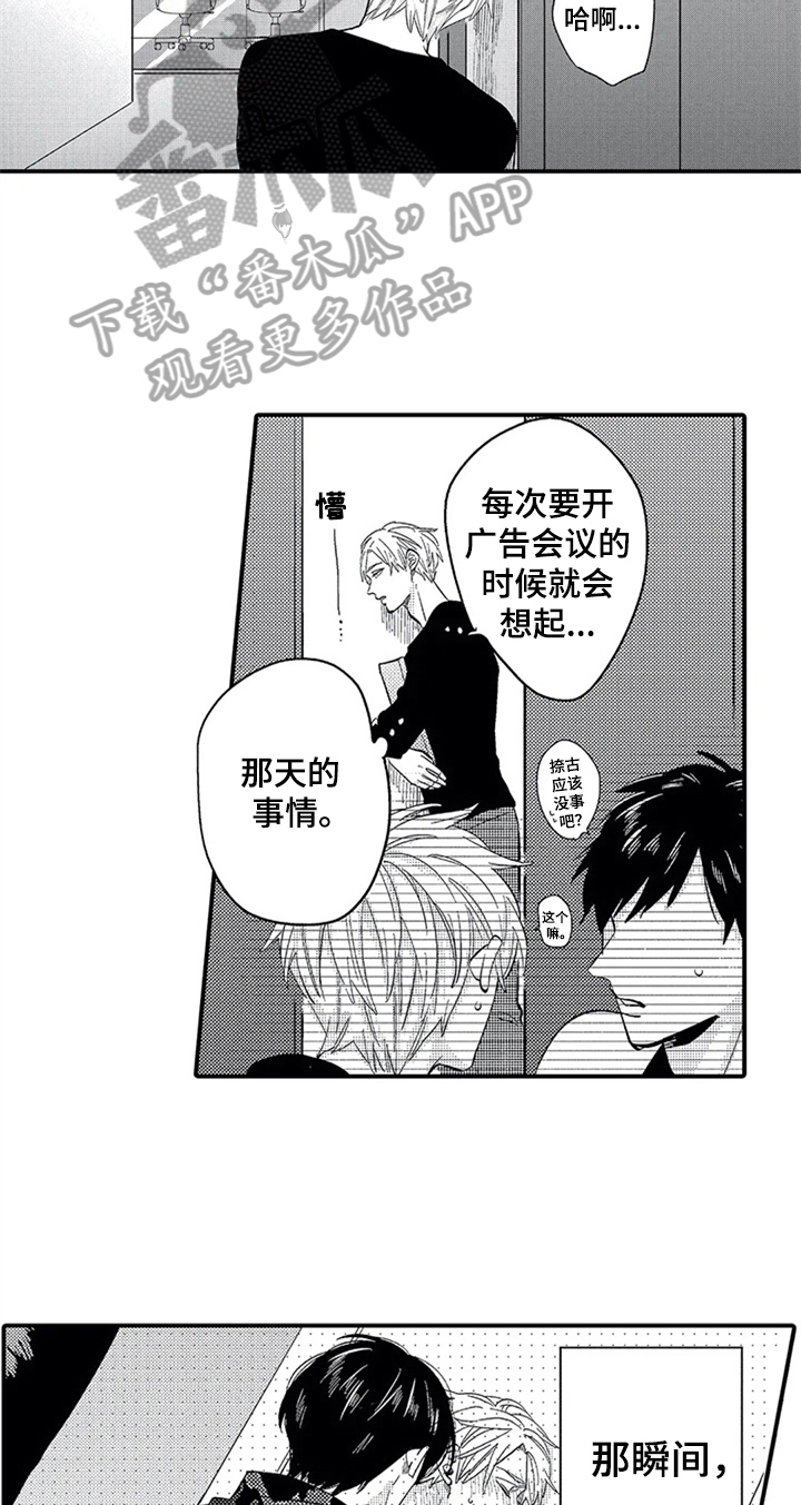第15话9