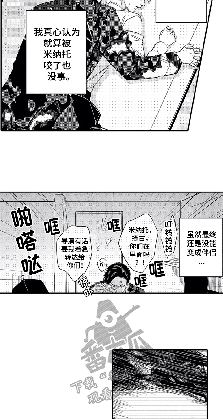 第15话10
