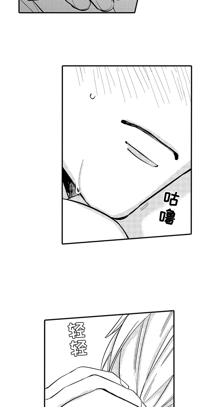 第15话5