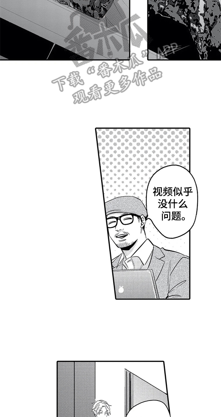 第15话7