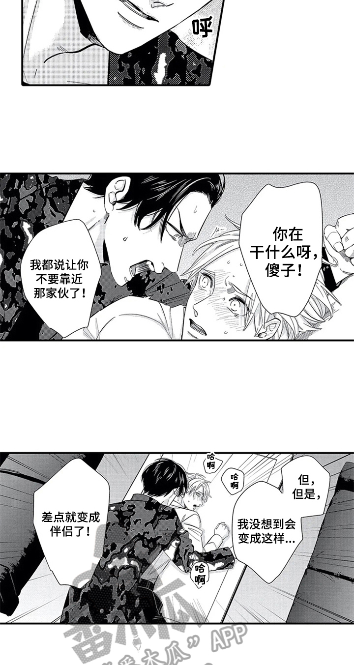 第15话2