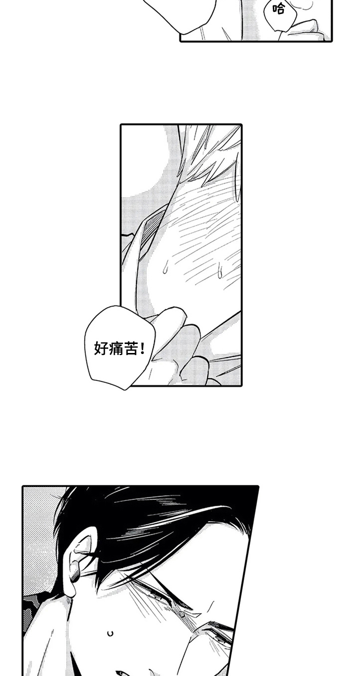 第15话1