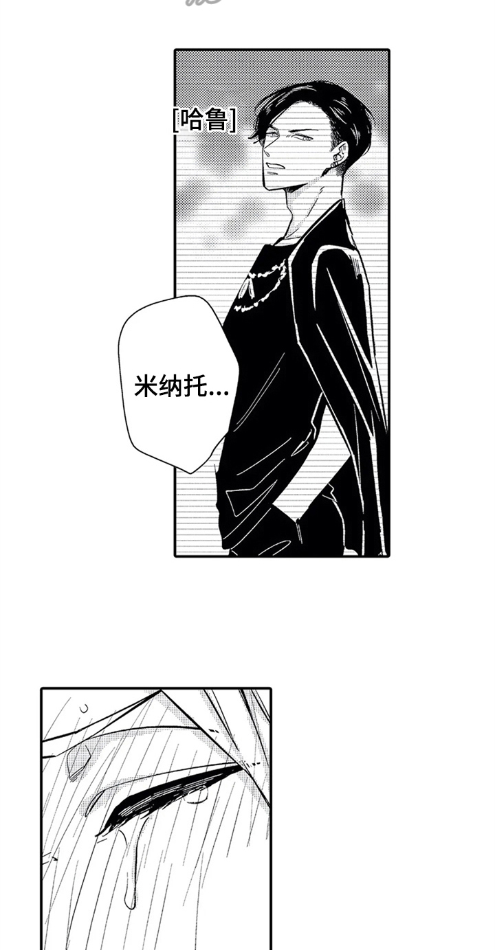 第14话7