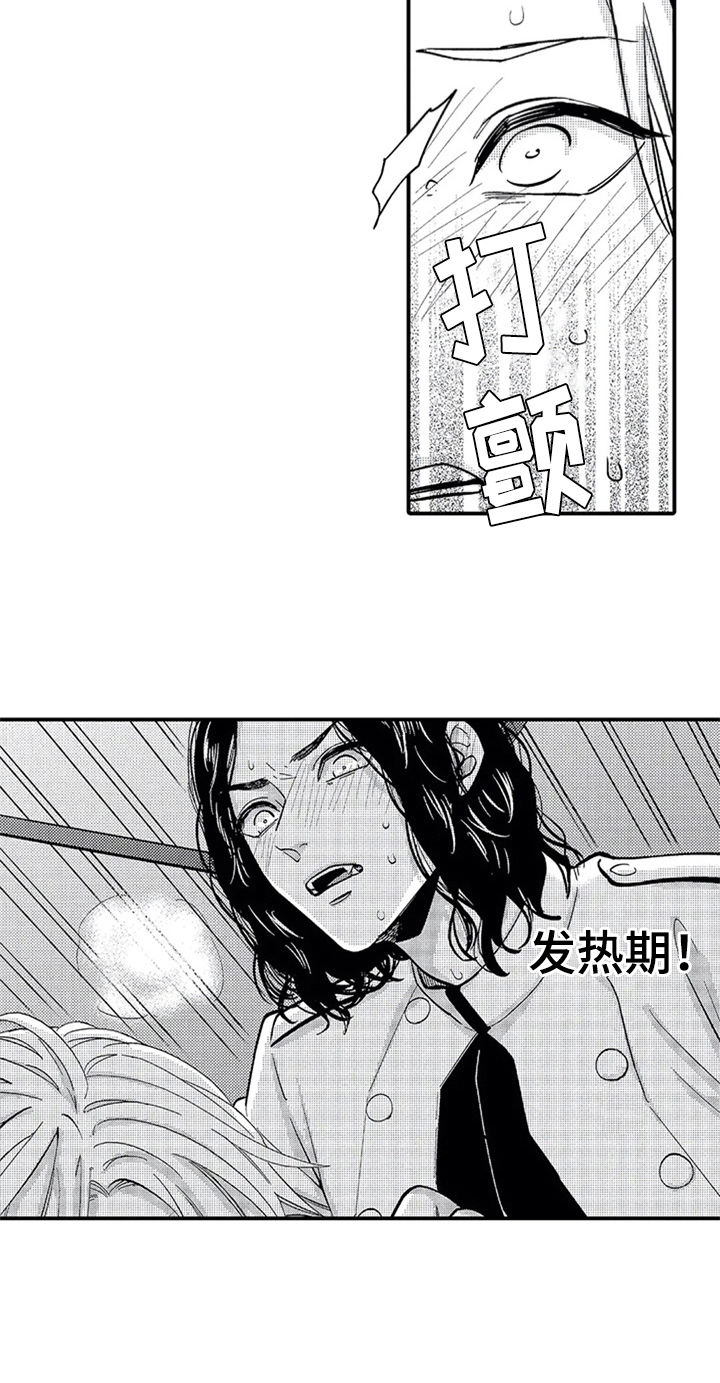第14话5