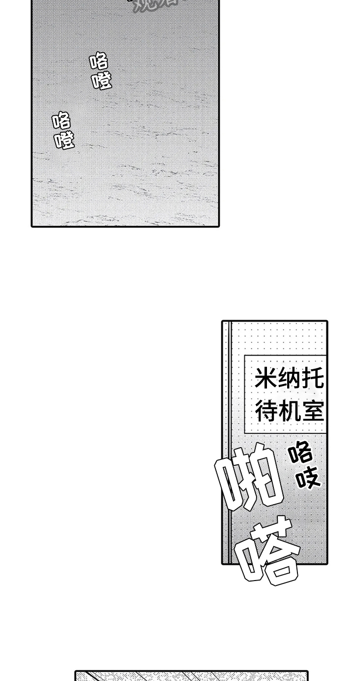 第14话16