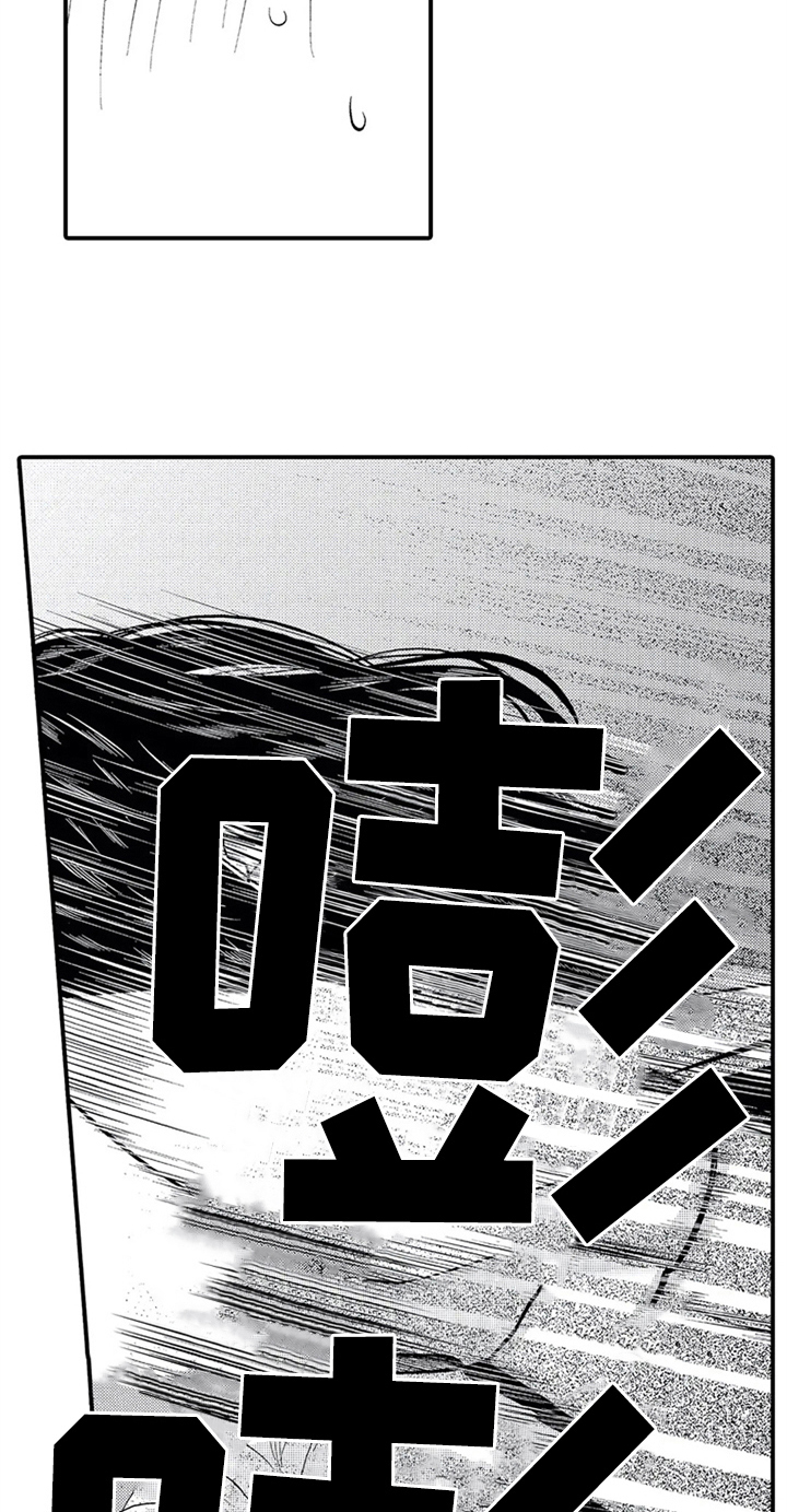 第14话8