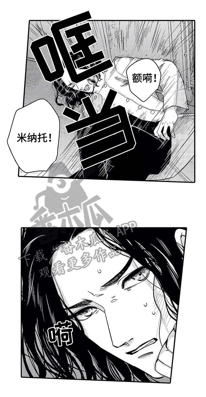 第14话13