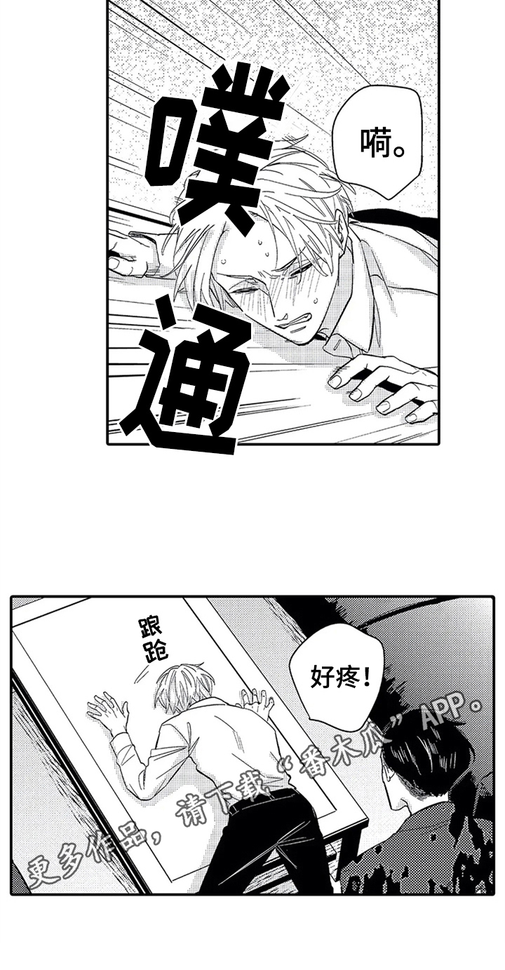 第14话17