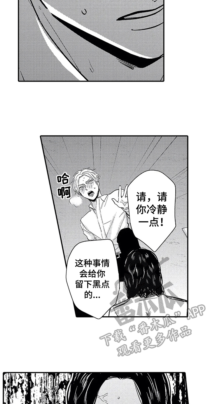 第14话2