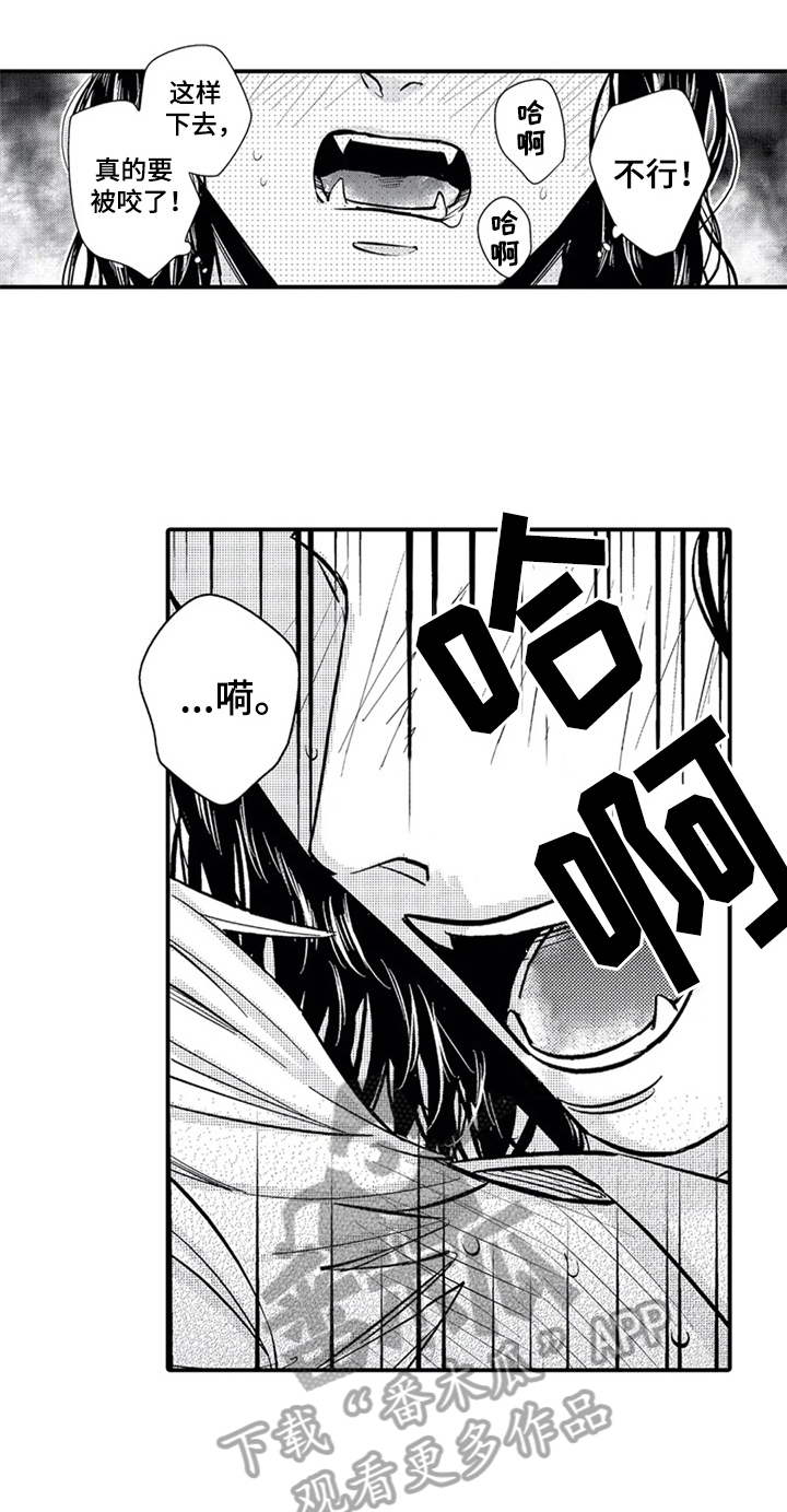 第14话6