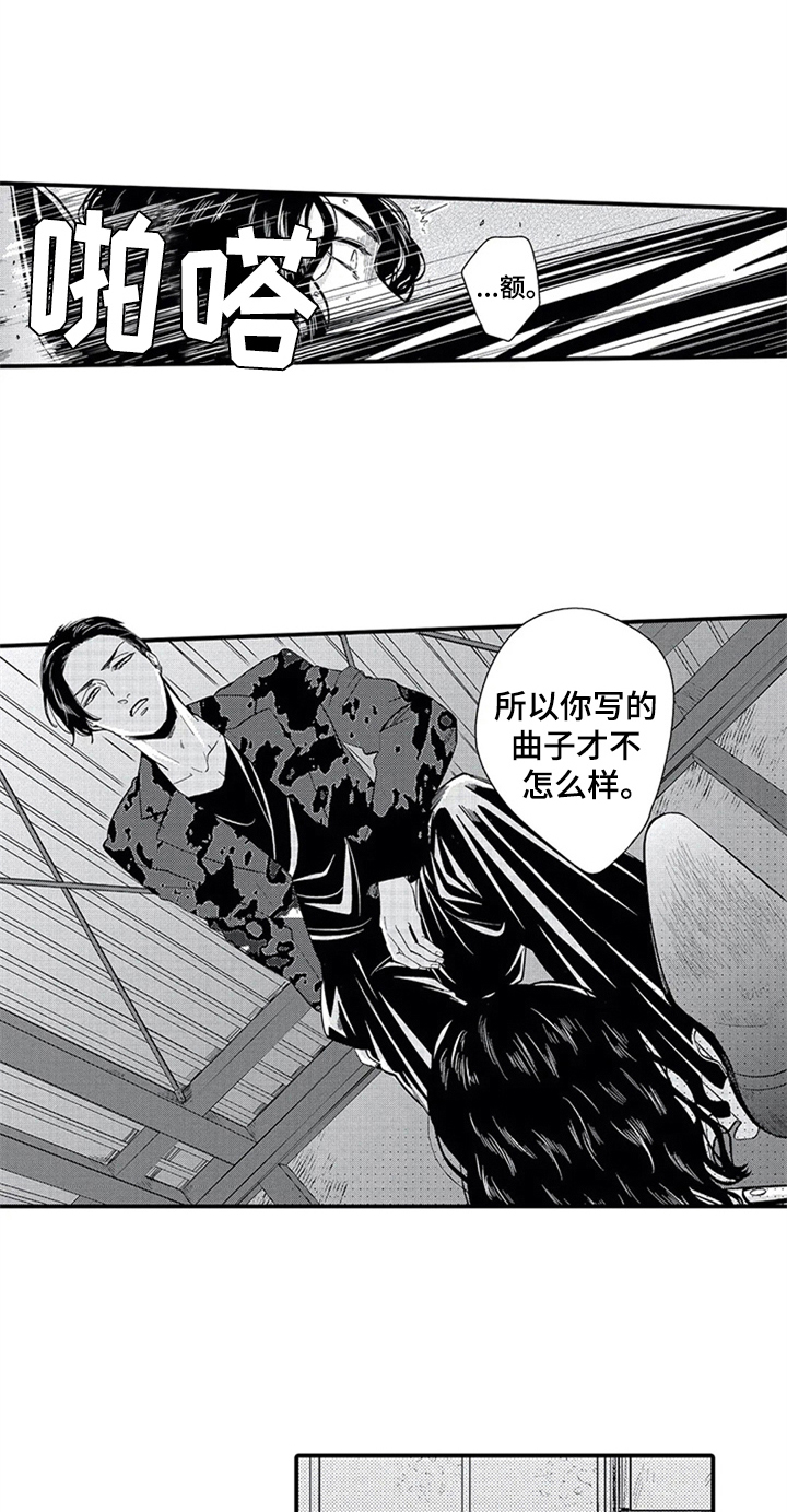 第14话14