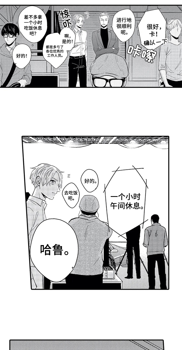 第13话1